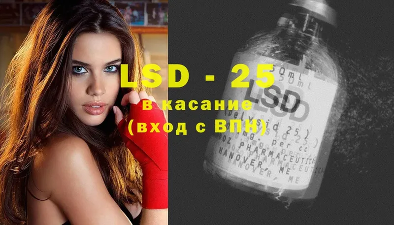 цена   Дагестанские Огни  ЛСД экстази ecstasy 